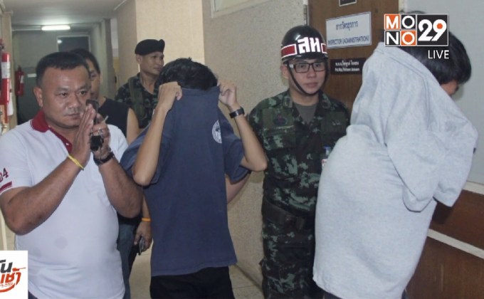 รวบแก๊งวัยรุ่น ทำคลิปกราดยิงแกล้งชาวบ้าน 