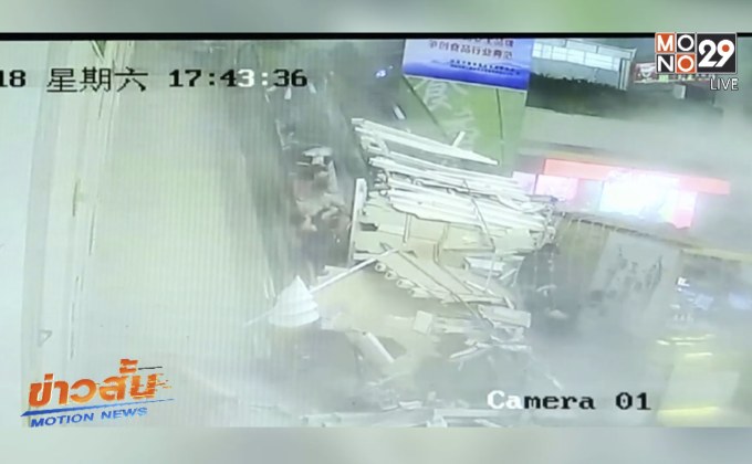 เพดานถล่มทับนักท่องเที่ยวในจีน