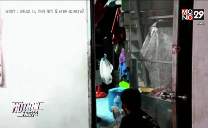 ตำรวจ สภ.นครหลวง เครียดหนักยิงตัวตาย