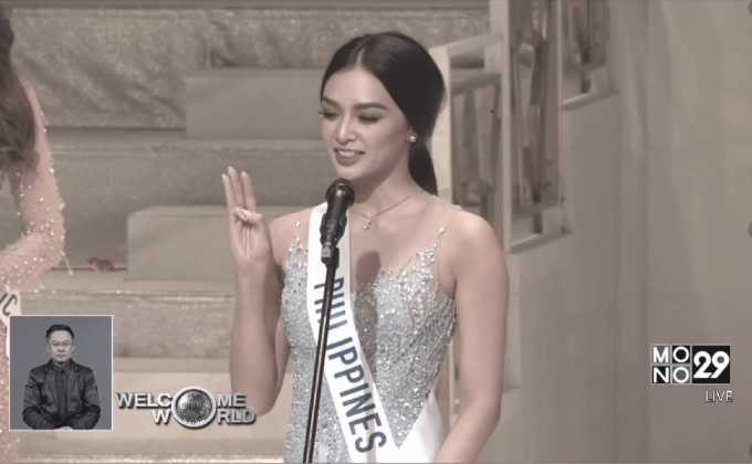 ฟิลิปปินส์คว้ามงกุฏ Miss International 2016