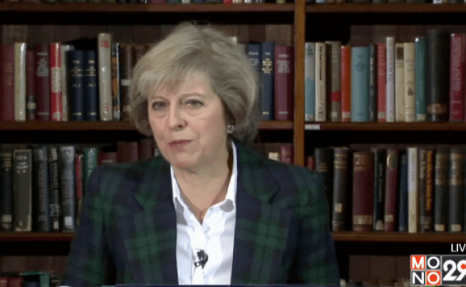 “เทเรซ่า เมย์” ชิงตำแหน่งนายกฯ อังกฤษ