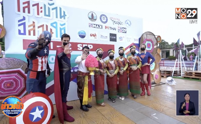 เลาะบ้านอีสานใต้ ชมหนังกลางแปลงและดนตรีท้องถิ่น