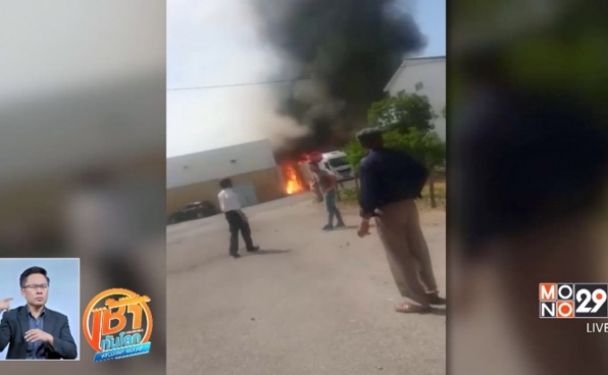 เครื่องบินโดยสารขนาดเล็กตกในโปรตุเกส