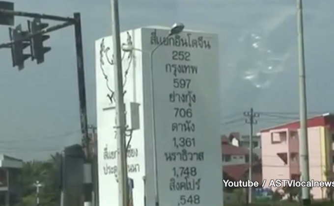 เตรียมทุบทิ้งหลักกิโลเมตรยักษ์ จ.ลำปาง