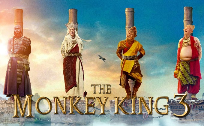 The Monkey King 3 ไซอิ๋ว 3 ตอน ศึกราชาวานรตะลุยเมืองแม่ม่าย