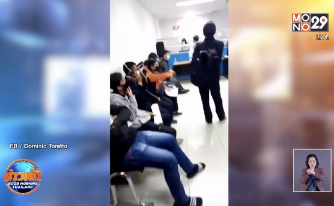 พนักงานขับรถส่งของโพสต์ตัดพ้อ ไร้มาตการดูแล นั่งเบียดกัน