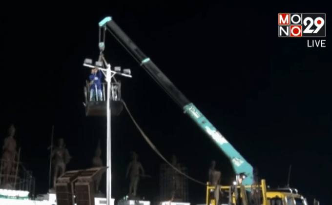 ทดสอบระบบไฟฟ้าอุทยานราชภักดิ์