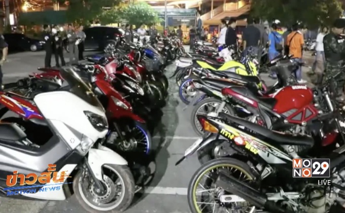 ตำรวจ 191 กวาดล้างเด็กแว้นยึดรถได้เกือบ 40 คัน