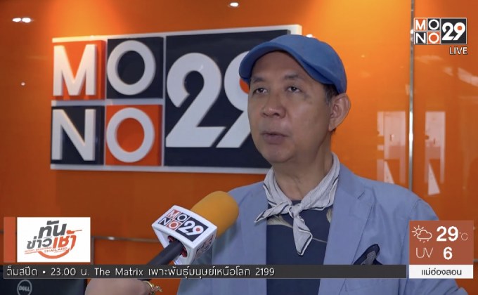 ต้อ หวนกำกับหนังเพศทางเลือก รับเครียดหนักโรครุมเร้า