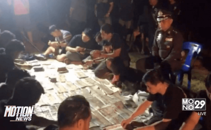 พบแล้วเงิน 4.9 ล้าน คดีปล้นรถขนเงิน ธ.กรุงไทย