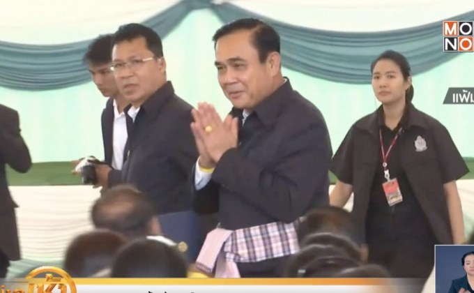 นายกฯลงพื้นที่เชียงใหม่-ลำปาง พร้อมประชุม ครม.สัญจร