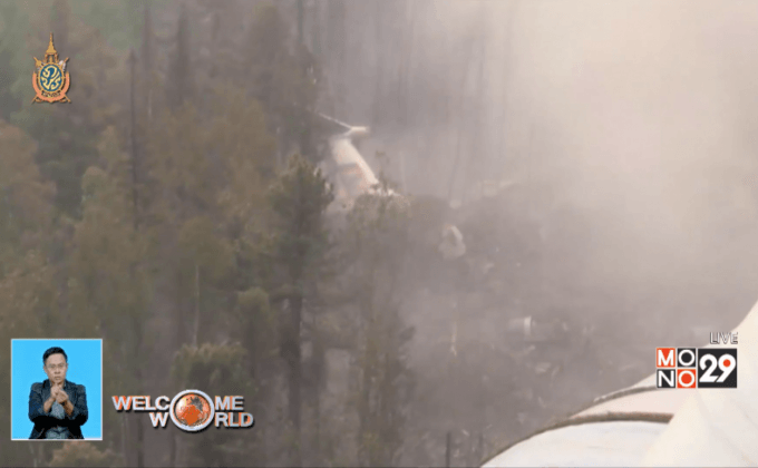 พบซากเครื่องบินสูญหายในรัสซียแล้ว