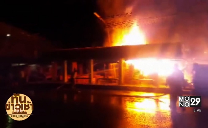 เพลิงไหม้โกดังร้านรับซื้อผลไม้ ที่ จ. ยะลา