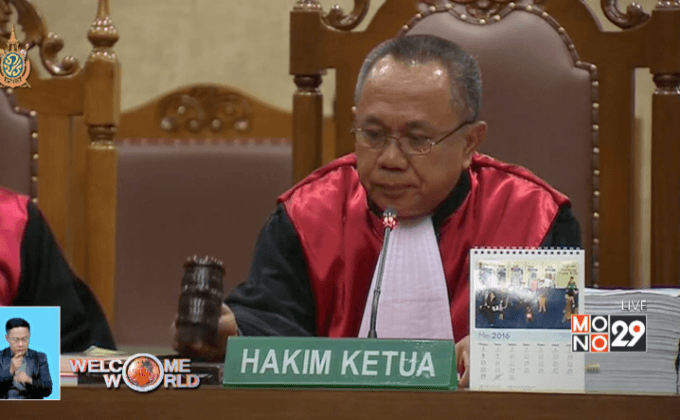 ศาลอินโดฯปฏิเสธคำร้องคดีฆาตกรรมไซยาไนด์