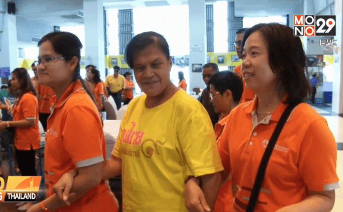 กฟน.จัดกิจกรรมเพื่อผู้บกพร่องทางการมองเห็น