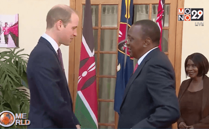 เจ้าชายวิลเลียม พบ ปธน. เคนยา