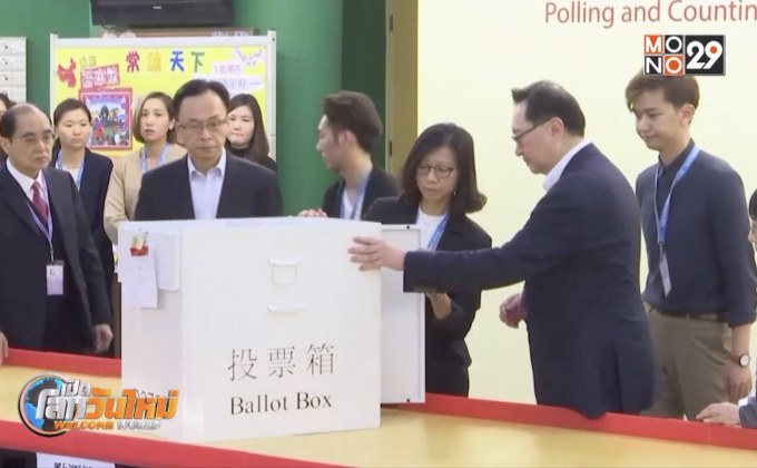 ฝ่ายหนุนประชาธิปไตยฮ่องกงชนะเลือกตั้งถล่มทลาย