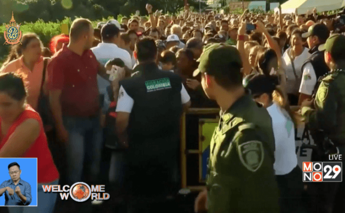 ชาวเวเนฯ แห่ข้ามแดนซื้อสินค้าจากโคลอมเบีย