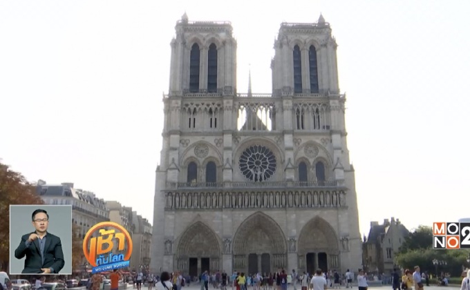 “วิหารนอเทรอดาม” ในปารีสเตรียมบูรณะครั้งใหญ่
