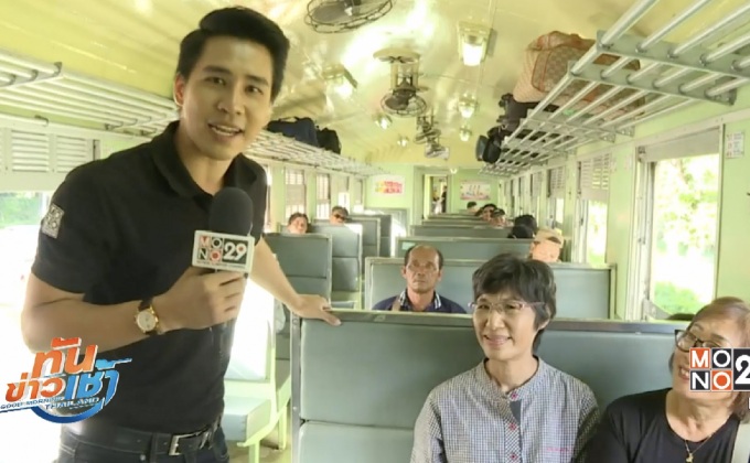 สัมผัสบรรยากาศรถไฟยามเช้า