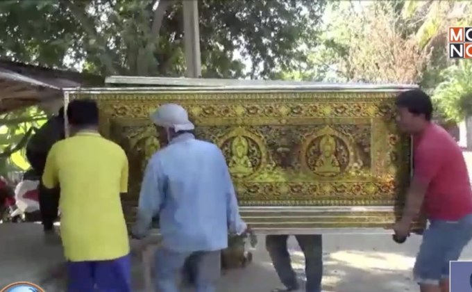 พ่อเฒ่านอนหนาวเสียชีวิต