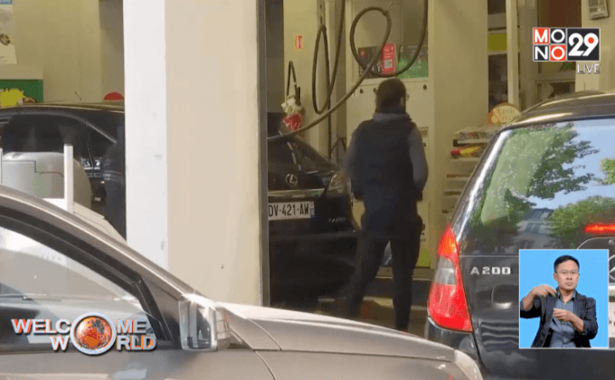 ประท้วงภาวะขาดแคลนน้ำมันในฝรั่งเศส