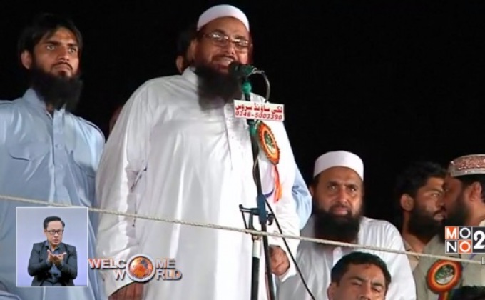 ปากีสถานกักตัวผู้นำกลุ่มโยงโจมตีมุมไบ