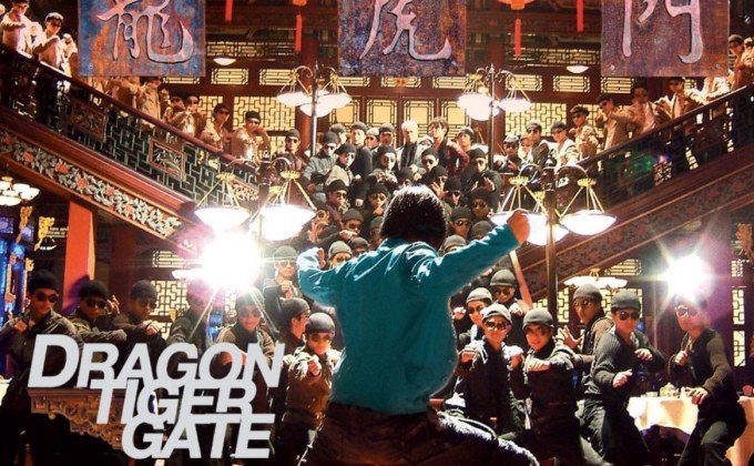 Dragon Tiger Gate ปะฉะดะ คนเหนือยุทธ