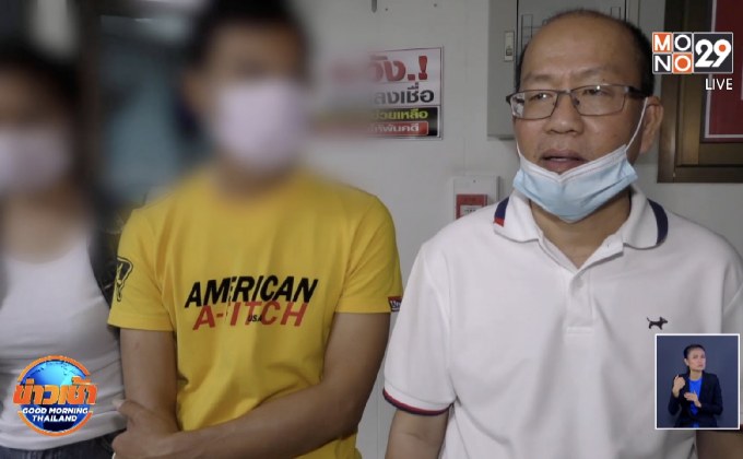 แจ้งความเอาผิด ผอ.โรงพยาบาล ปมสลับศพทารก