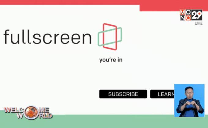 Fullscreen เปิดบริการดูวิดีโอท้าชน YouTube
