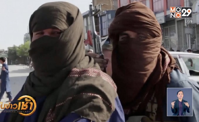 ​“สหรัฐฯ-ตอลีบาน” เห็นพ้องร่างข้อตกลงสันติภาพ