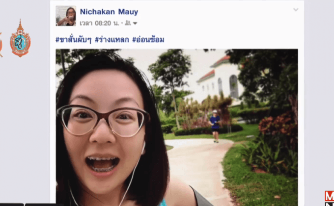 สุขภาพดีเริ่มต้นได้ด้วยการกิน