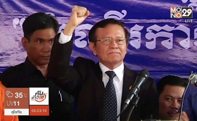 อดีตผู้นำฝ่ายค้านกัมพูชายังไม่เคลื่อนไหวหลังพ้นคุก
