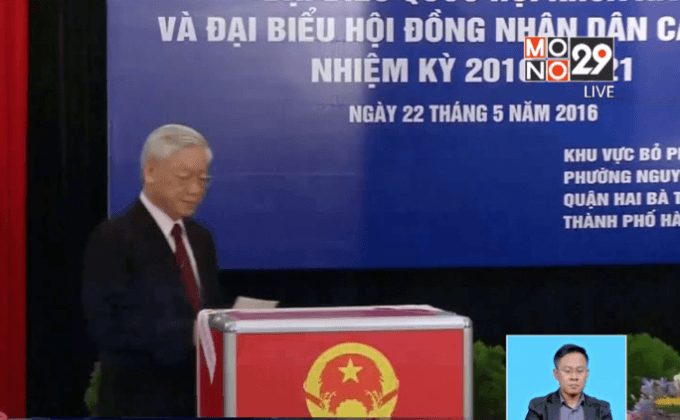 เวียดนามเลือกตั้งสมาชิกสภาแห่งชาติ