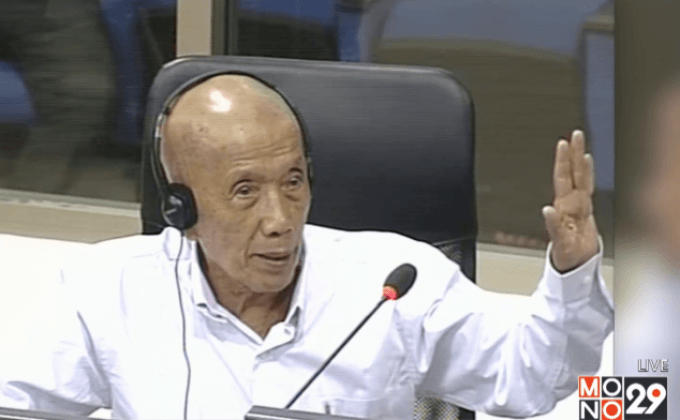 สหายดุชเผยมีชาวต่างชาติ 4 คนถูกเผานั่งยางสมัยเขมรแดง