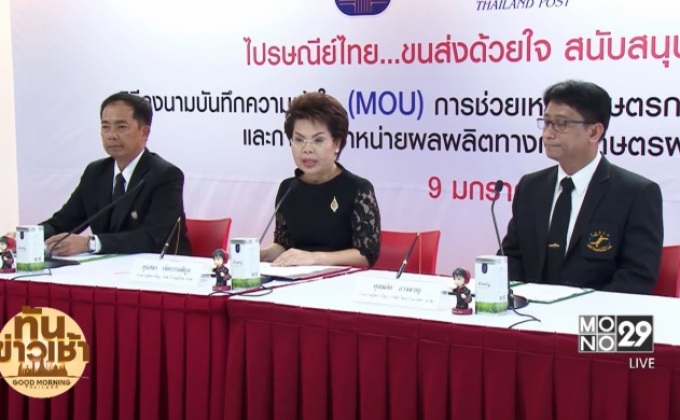 ธนาคารรัฐฯ เตรียมออกมาตรการช่วยเหลือผู้ประสบอุทกภัย