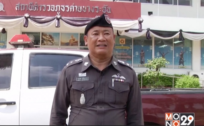 ตำรวจ จ.สิงห์บุรี ใจดี จัดรถรับ-ส่ง ปชช.ติดต่อราชการ