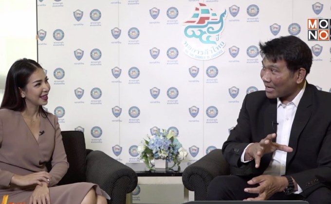 The Morning – จับตา “2562” เศรษฐกิจโลกชะลอกระทบไทย