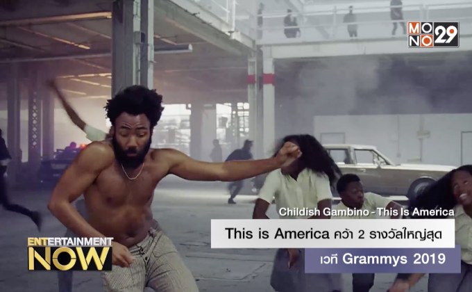 This is America คว้า 2 รางวัลใหญ่สุดเวที Grammys 2019