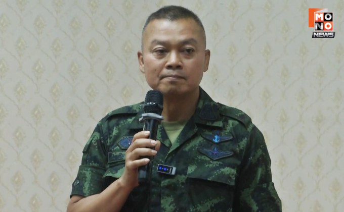 “มทภ. 2” ลั่น หากกัมพูชาเปิดฉากยิงก่อน พร้อมตอบโต้ และจะไม่พูดคุยแม้แต่คำเดียว