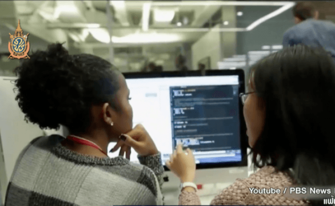 ผู้บริหารหญิงซิลิคอนวัลเลย์ร่วมขจัดปัญหาความหลากหลาย