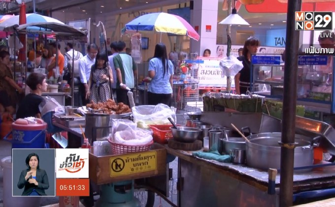 กทม.อนุโลมหาบเร่แผงลอย ขายถนนสายรอง-ซอยย่อย