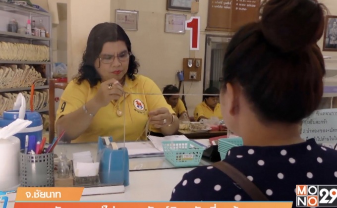 ชาวนาชัยนาท แห่ไถ่ถอนทรัพย์สินหลังเกี่ยวข้าวขาย