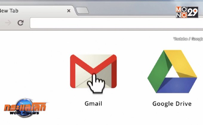 ชาวอเมริกันยังใช้อีเมลในการทำงาน