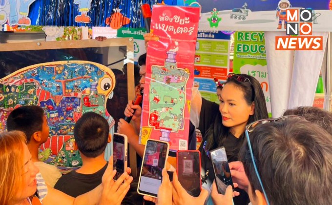 มูลนิธิคุณ จัดกิจกรรมวันเด็ก สอนแยกขยะ-รักษ์โลก