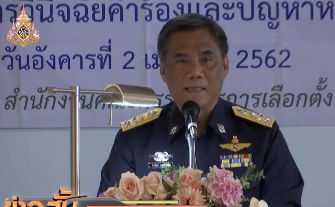 ประธาน กกต.ปฏิเสธทำงานล่าช้า