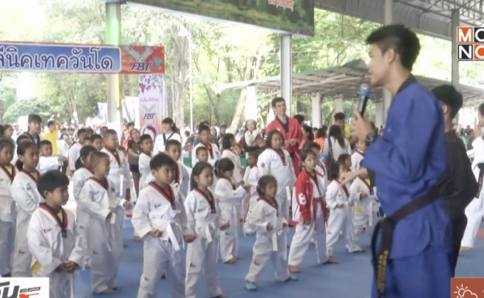 นักกีฬาทีมชาติไทย ร่วมจัดกิจกรรมวันเด็ก