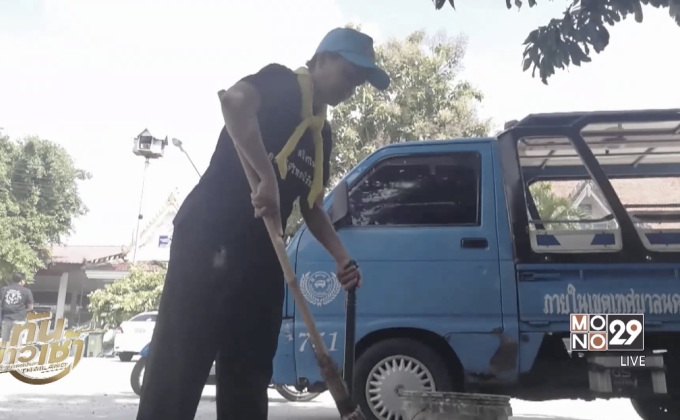 จิตอาสาเฉพาะกิจ ถวายงานครั้งสุดท้าย