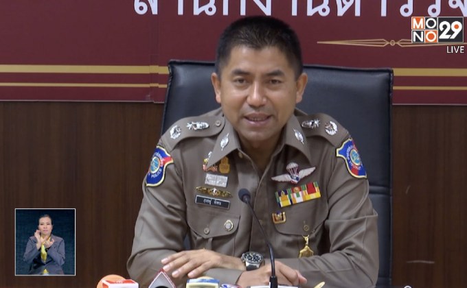 ​ประสาน ปปง.ยึดทรัพย์บริษัทเรือล่มภูเก็ต