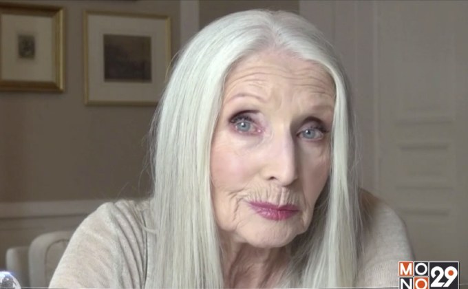 คุณยายนางแบบรุ่นเดอะ